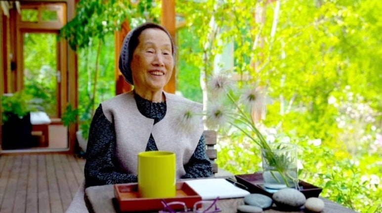 호암정원 이미지