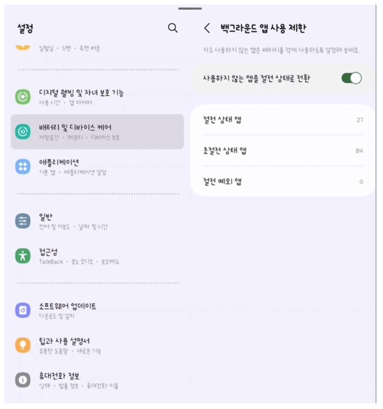 세교폰 이미지