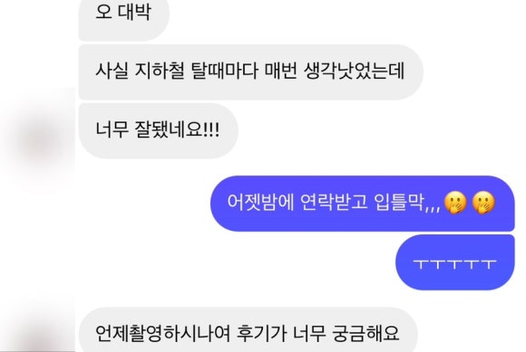 박개인주의 이미지