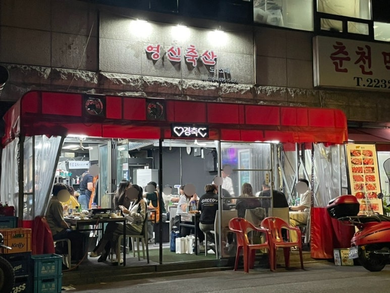 영신축산 이미지