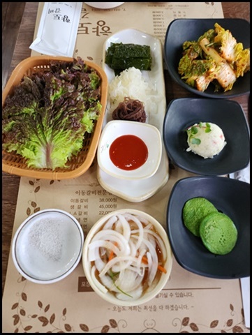 맛짱갈비 이미지