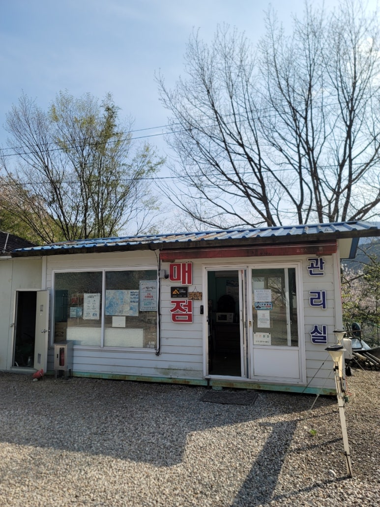 지리산 대경 캠핑장 이미지