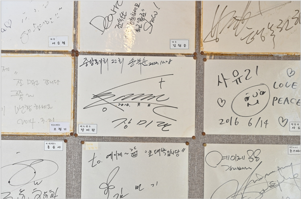예이제 이미지