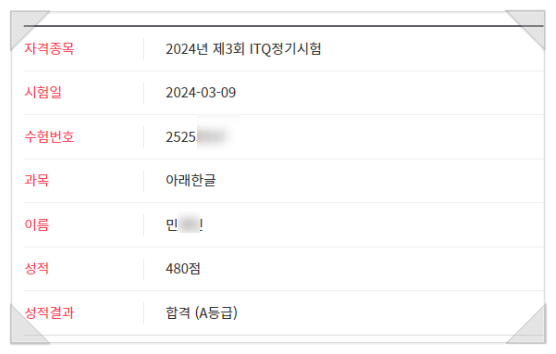 신호등코딩컴퓨터학원 이미지