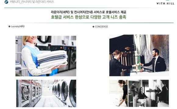 위드힐어린이집 이미지