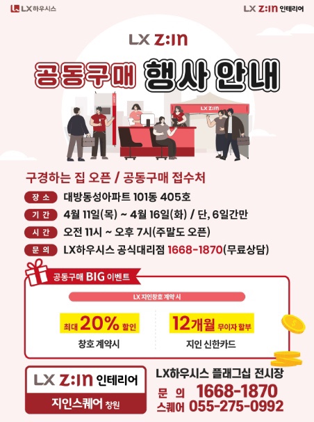 태성창호인테리어 이미지