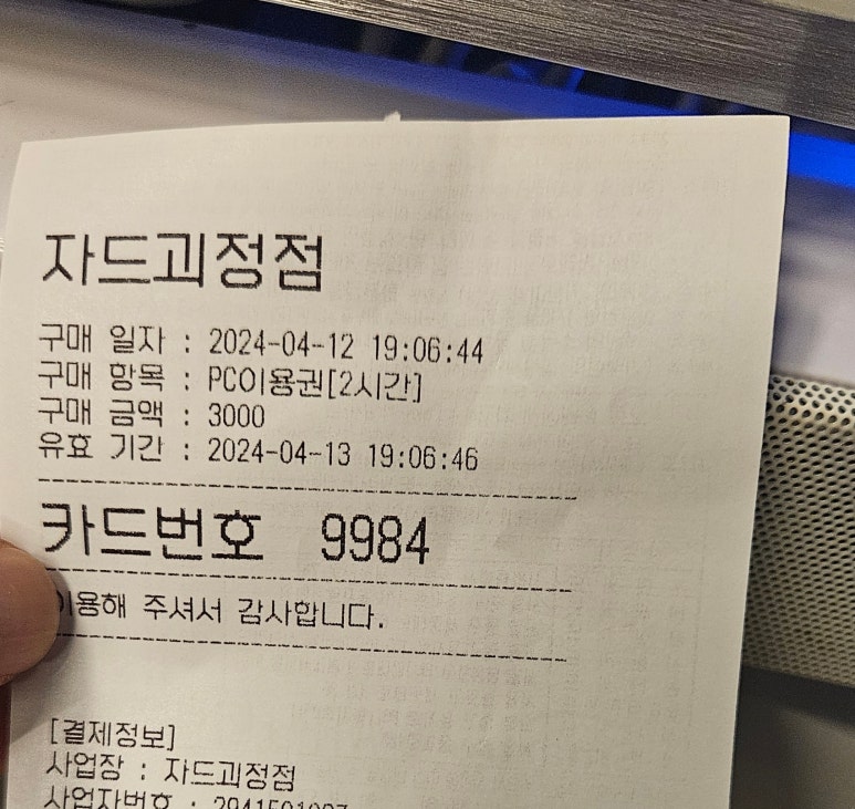 자드PC 이미지