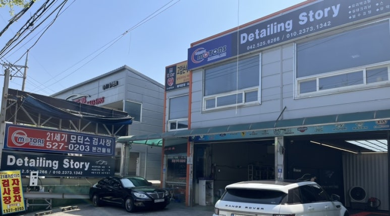 디테일링스토리 이미지