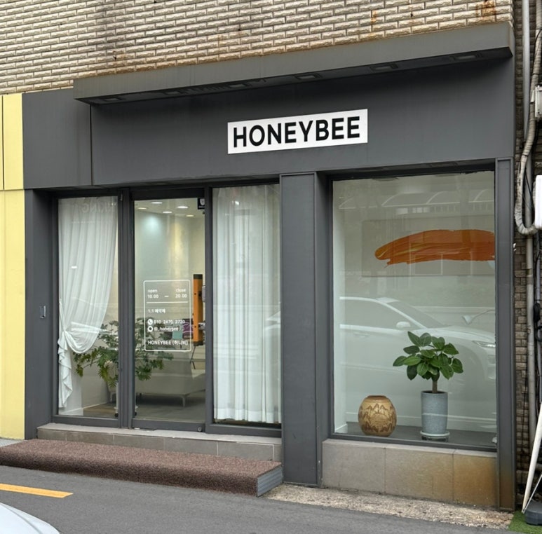 허니비(honeybee) 이미지