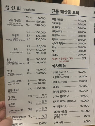 덕수수산 이미지
