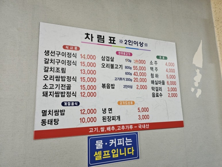 우성식당 이미지