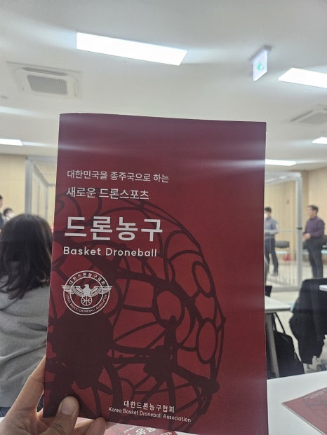경남드론협동조합 이미지