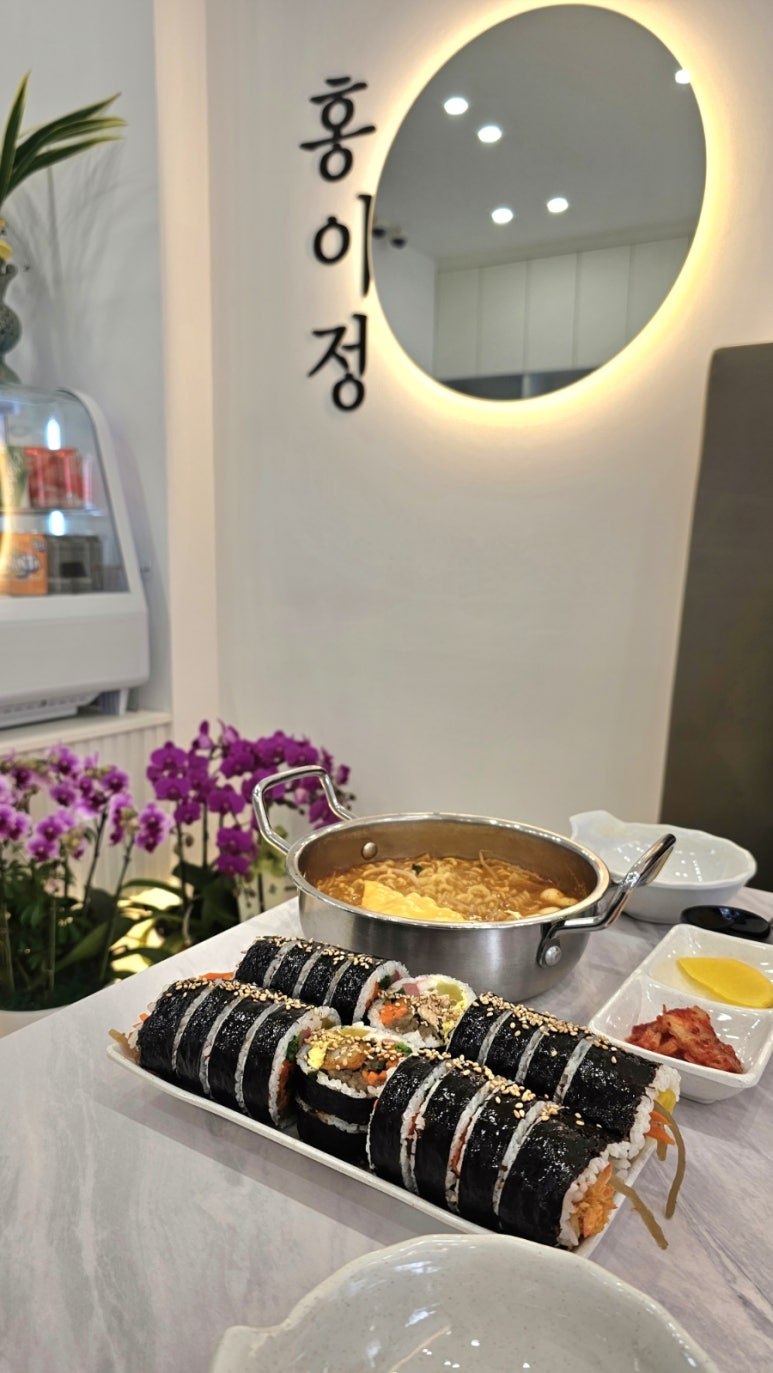 홍이정김밥 이미지