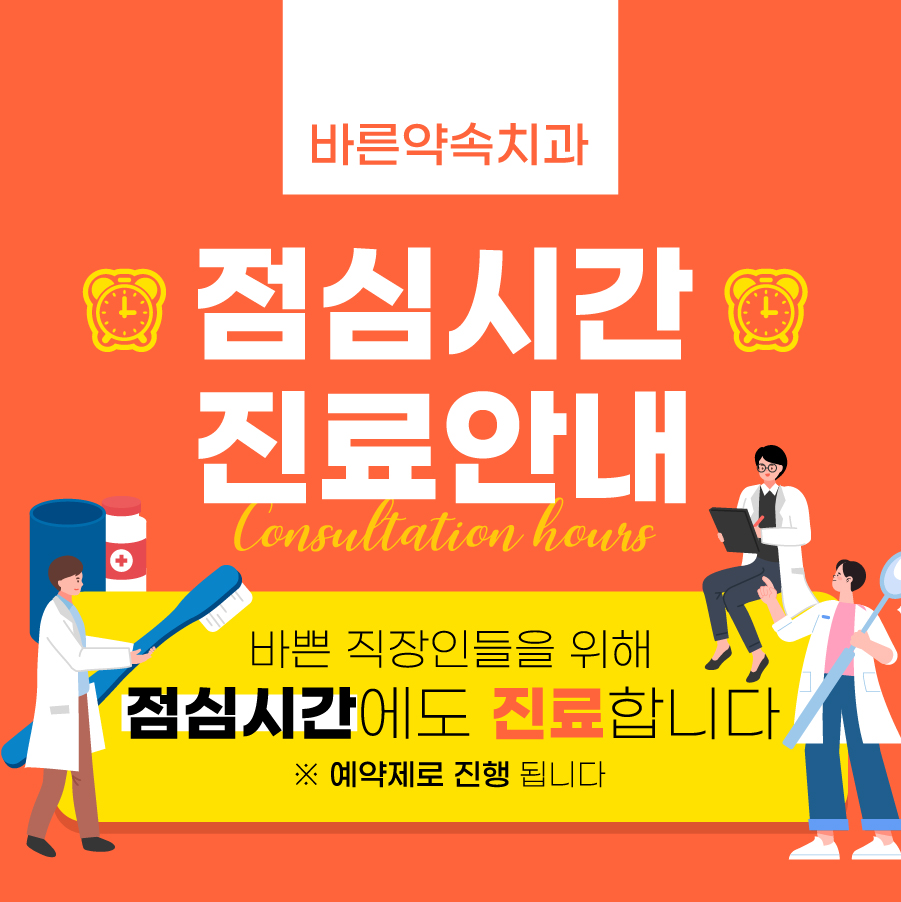 화곡보건경영고등학교 이미지
