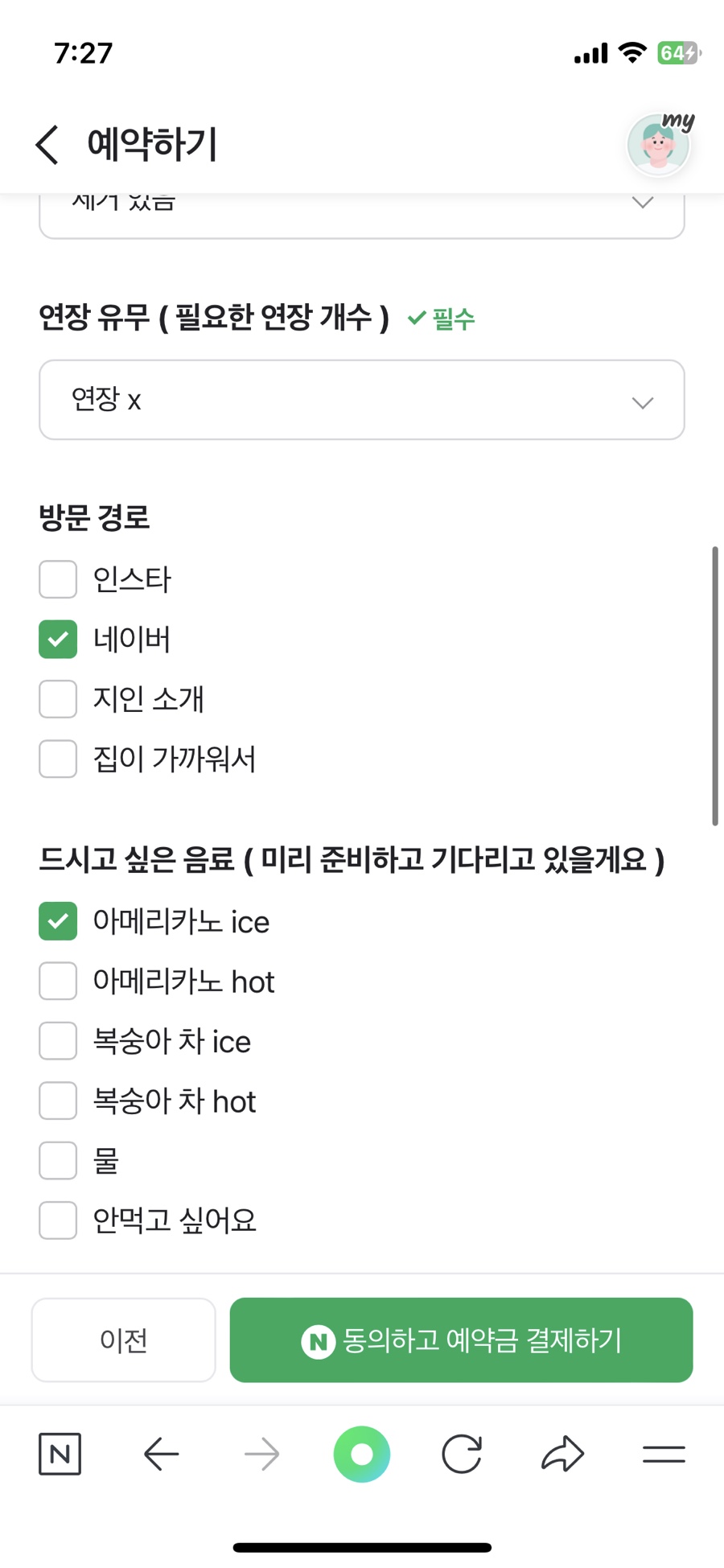 네일.란_이 이미지