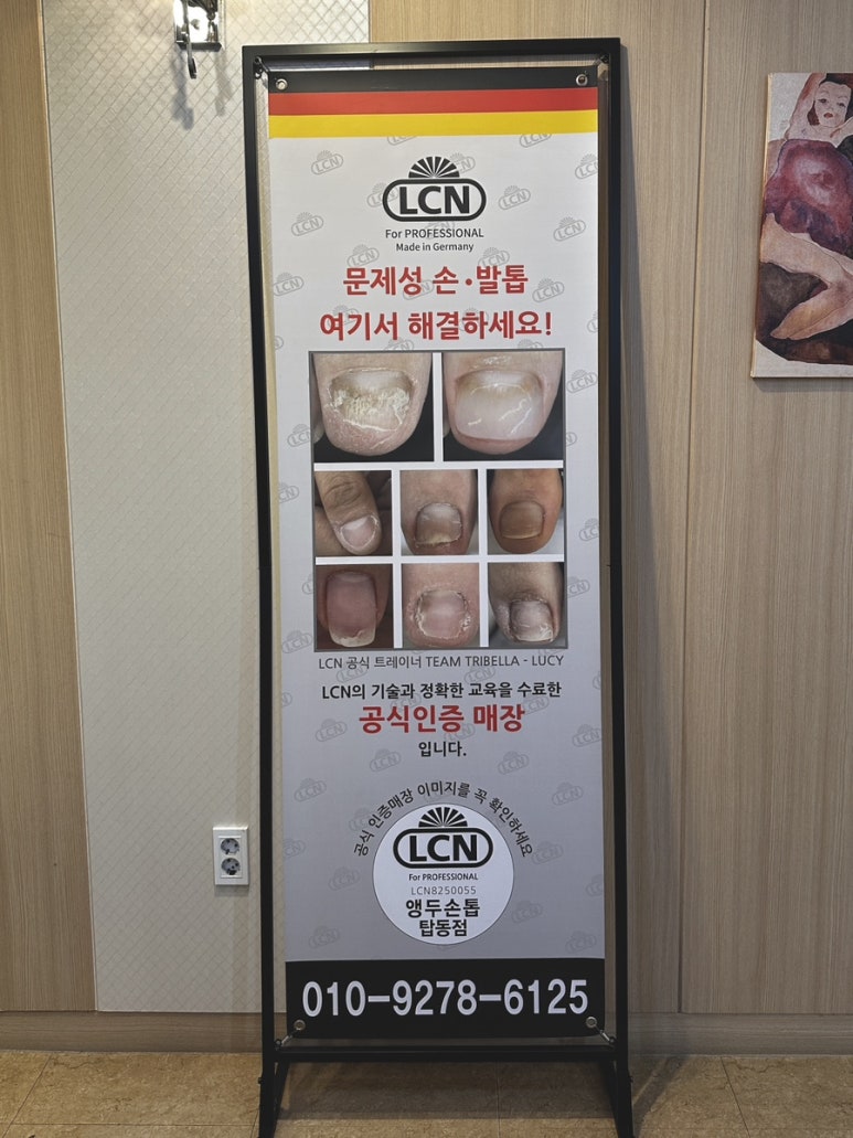 앵두손톱 이미지