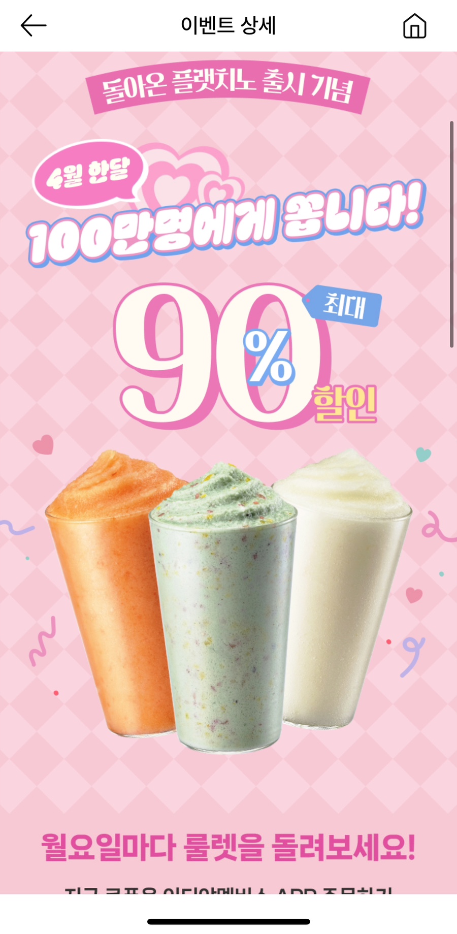 도미노피자 동백점 이미지