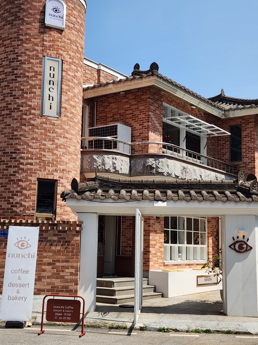 눈치 금호점 이미지