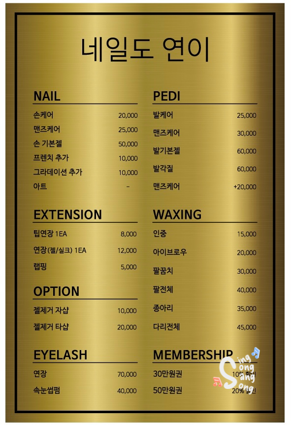 도연아트 이미지