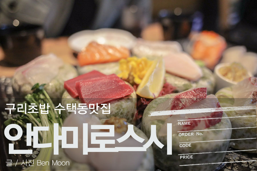 Moon안다미로 이미지