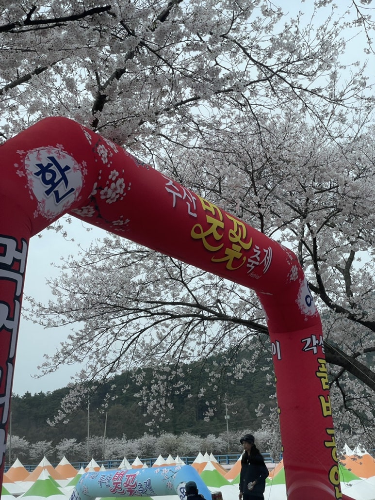 주산테크 이미지