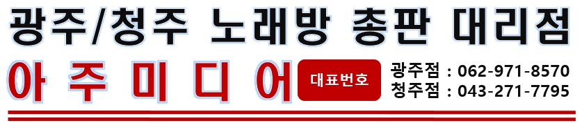 전국노래뮤비방 이미지