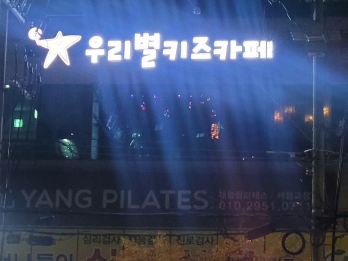 동림커피숍 이미지