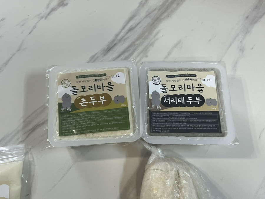 돌모리마을 이미지