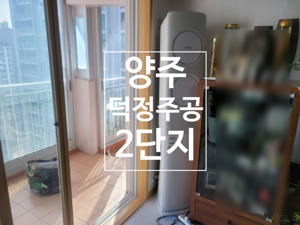 주원에어컨 이미지