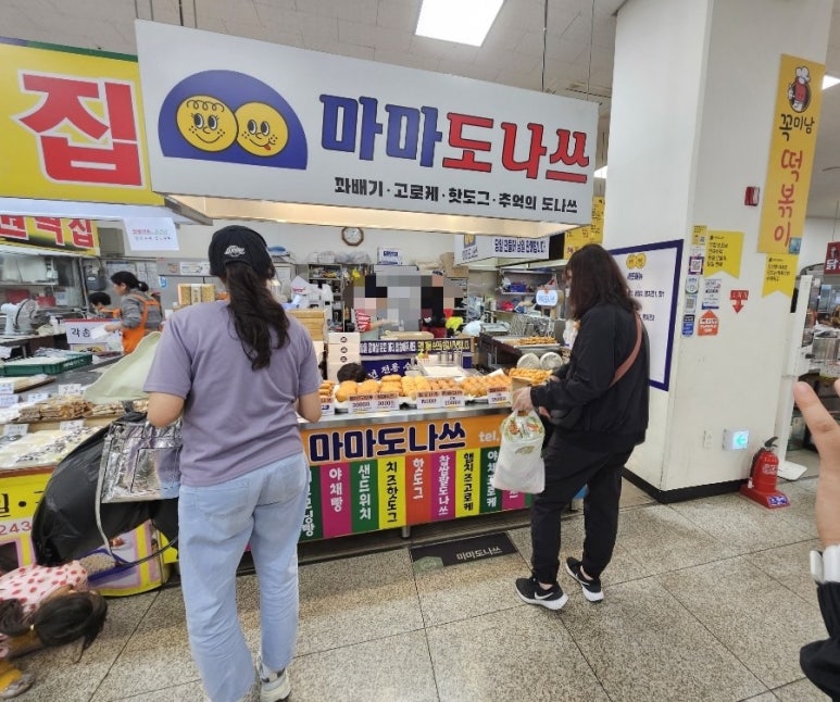 마마도나쓰 이미지