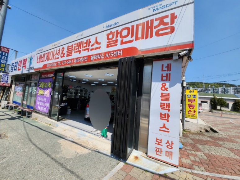 중리카오디오 이미지