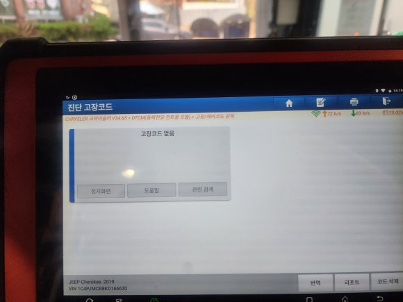 옥길모터스 이미지