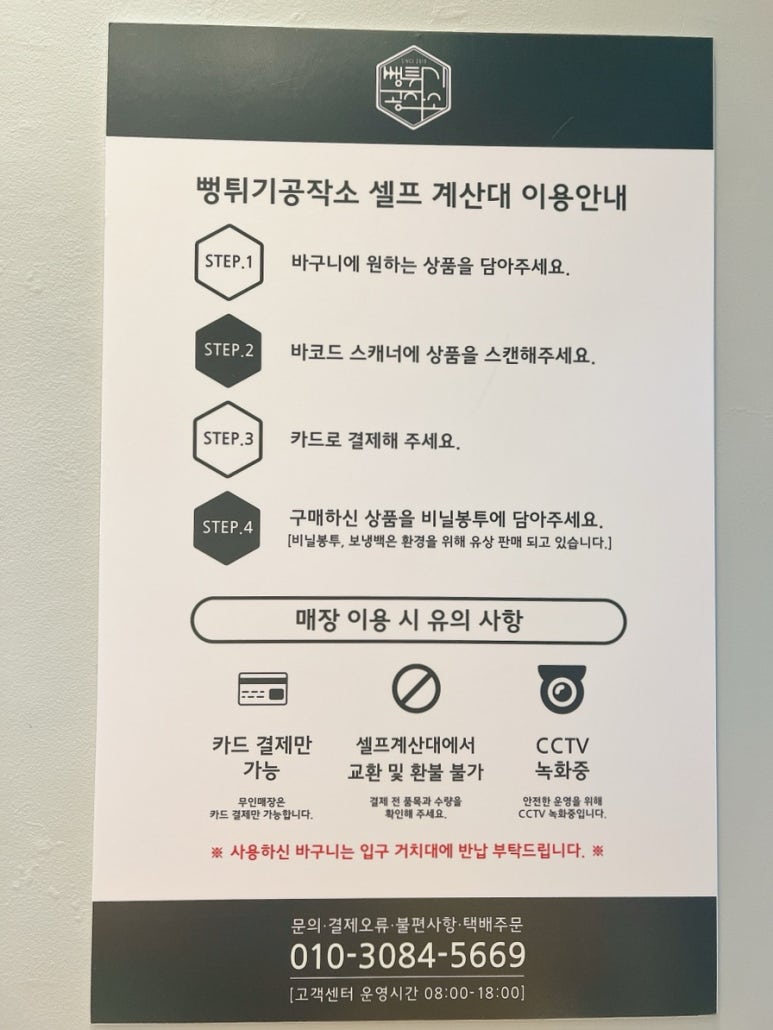 웰빙공작소 이미지