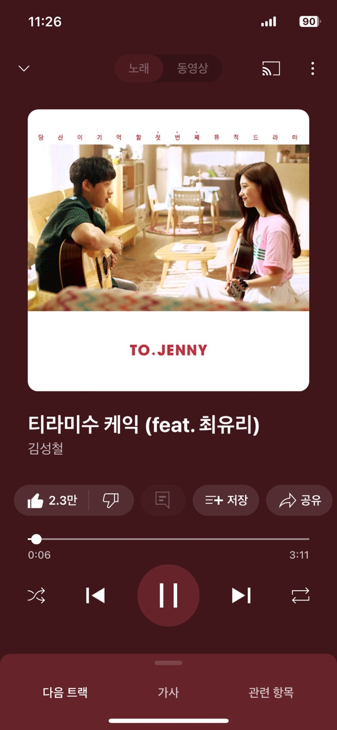 중평떡볶이 이미지