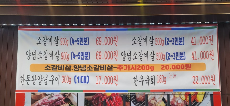 도하숯불구이 이미지