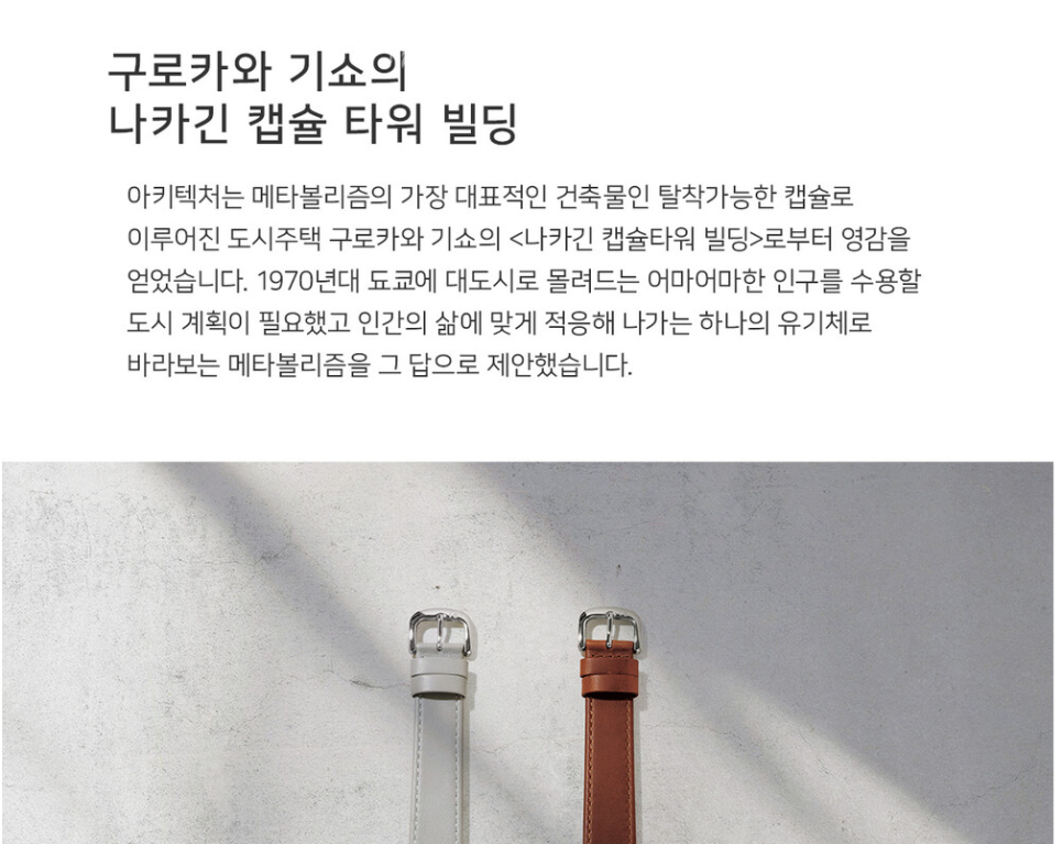크크르크득건축사사무소 이미지