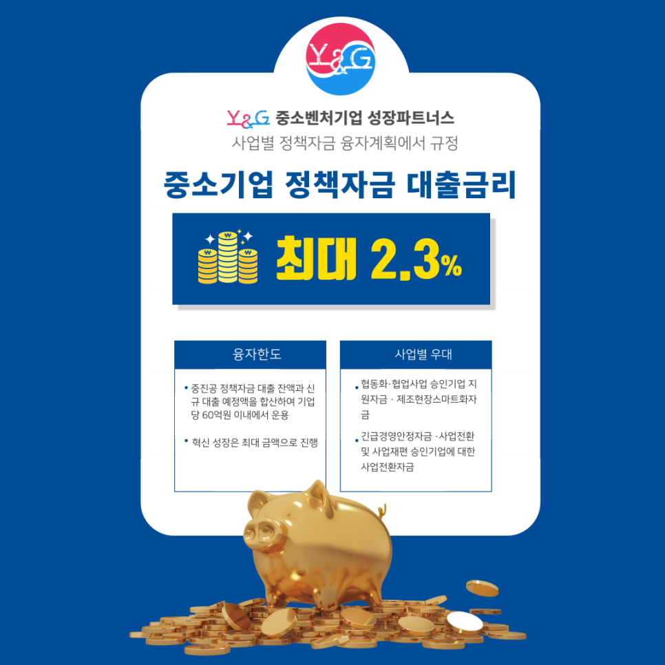 으뜸이노베이션 이미지