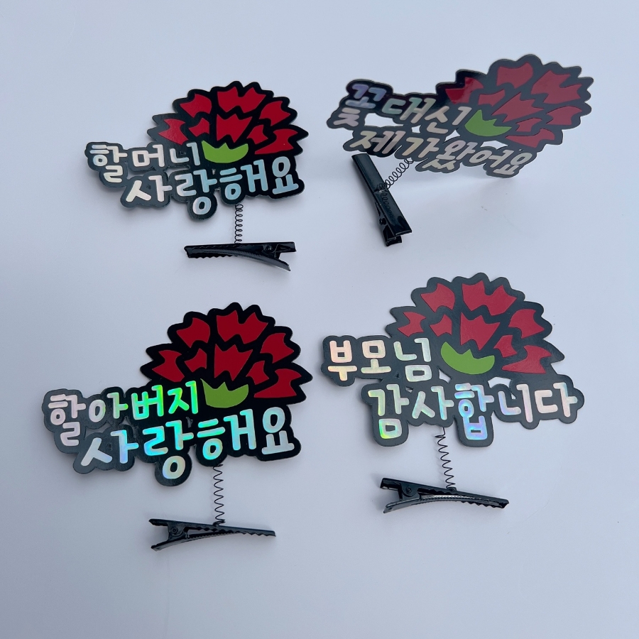 용매토퍼 이미지