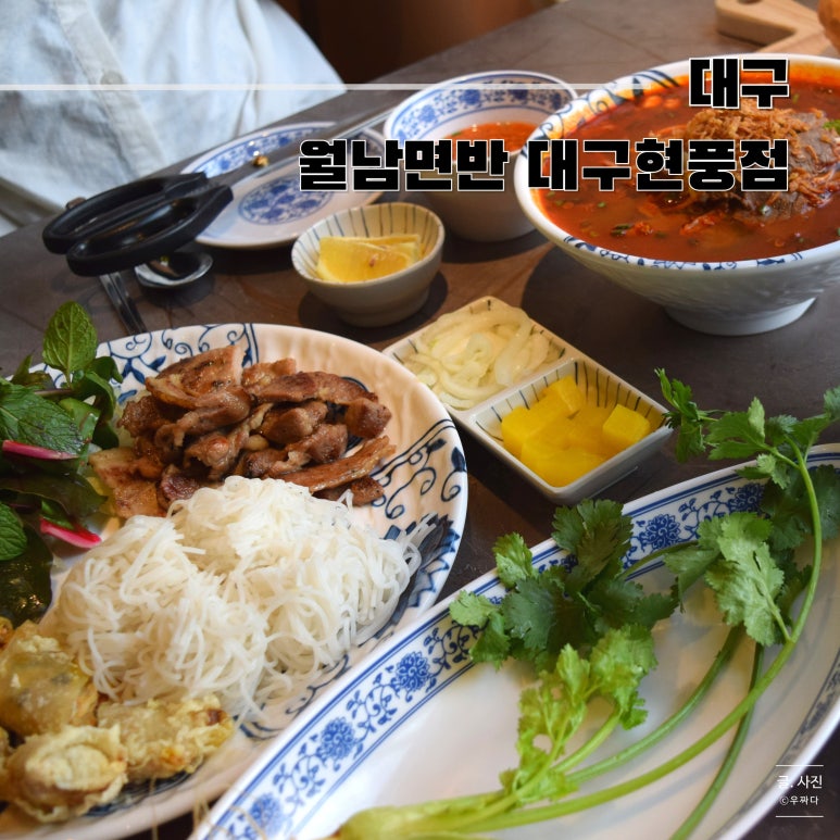 월남면반대구현풍점 이미지