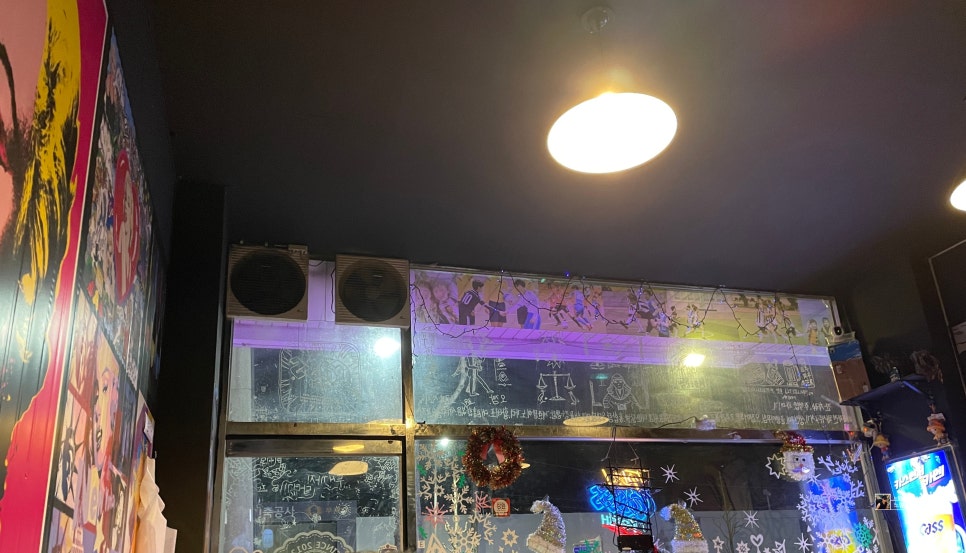 종점포차 이미지
