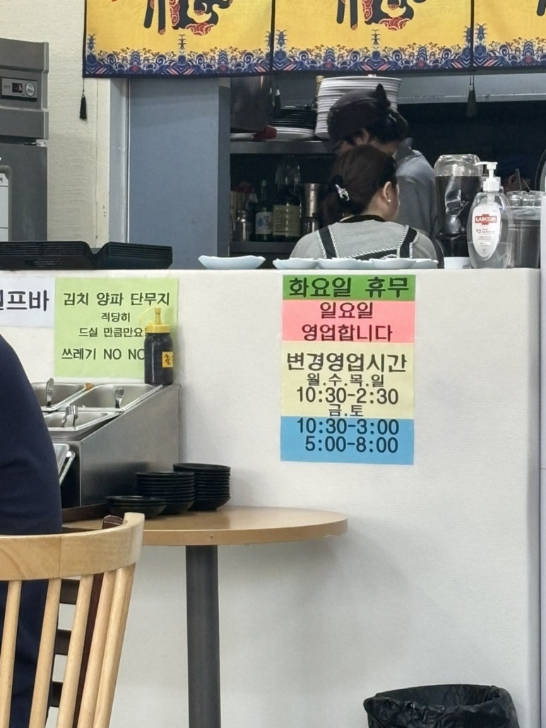 하운각 이미지