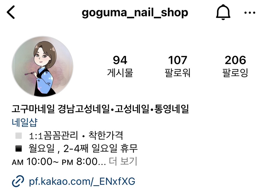고구마네일 이미지