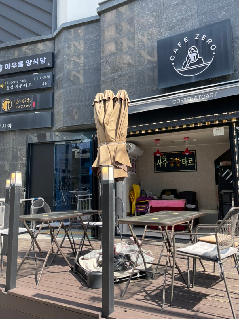 아우름양식당 이미지