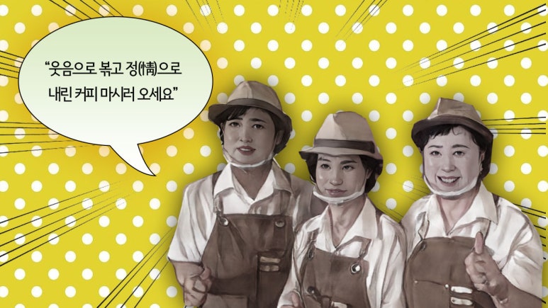 대구북구시니어클럽 이미지