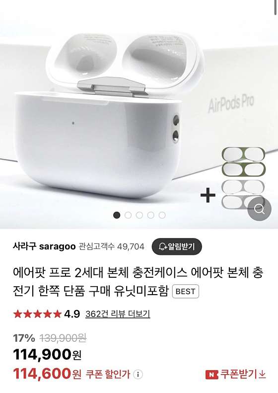 바나프레소 삼성테헤란로점 이미지