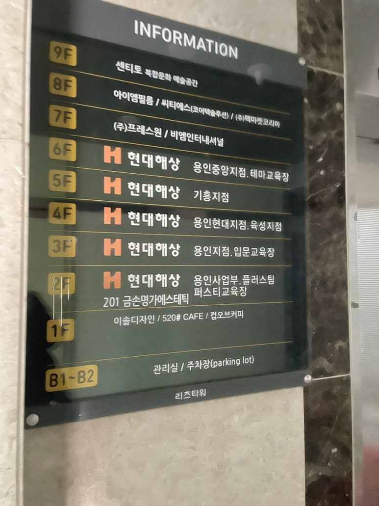 금손명가 이미지