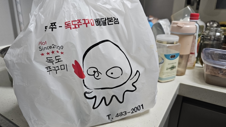 독쭈-독도쭈꾸미배달 이미지