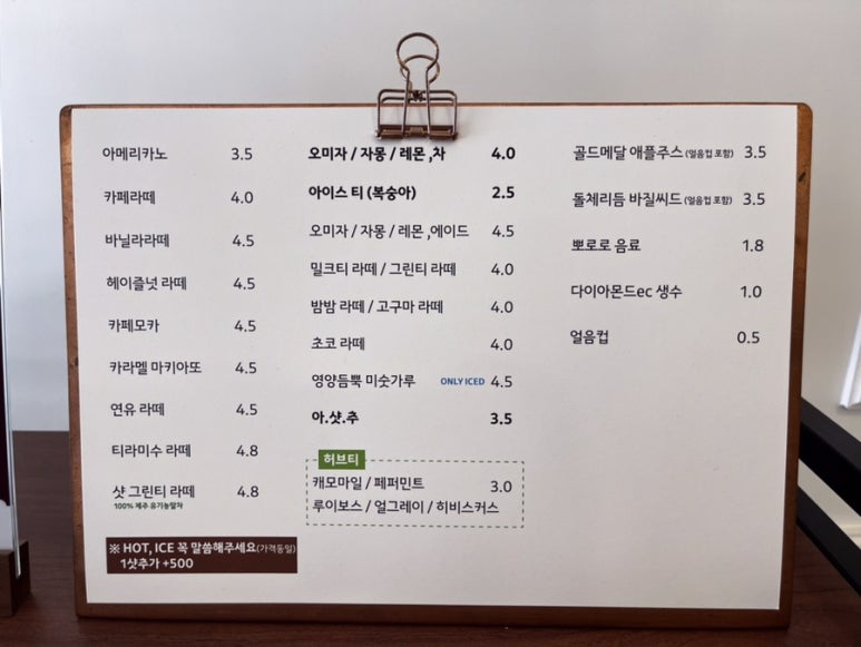 쁘띠크로아상 이미지