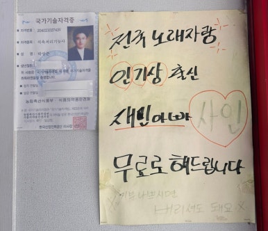 참고깃간 이미지