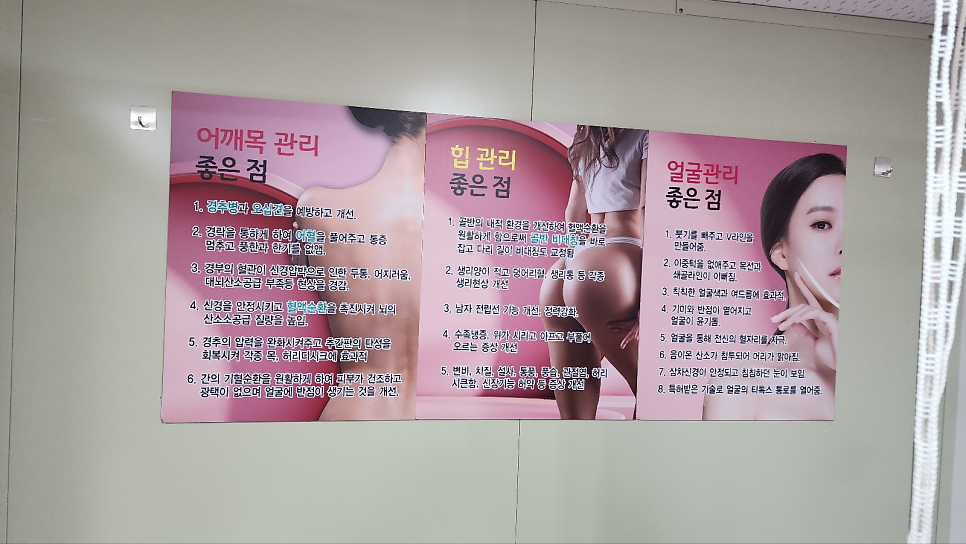 스마일 건물관리 이미지
